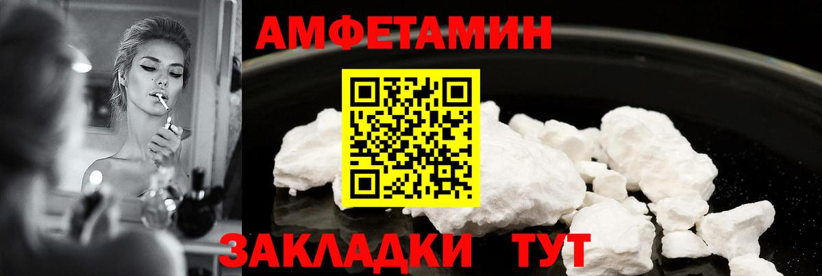 Amphetamine Premium  Вход с VPN  Amphetamine  Тында 