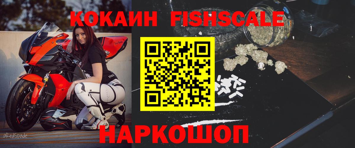 COCAIN Эквадор  Вход с VPN  КОКАИН Перу  Тында 