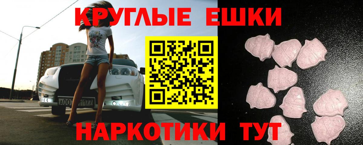 Тында  Ecstasy Дубай  Экстази  Вход с VPN  ЭКСТАЗИ ешки 