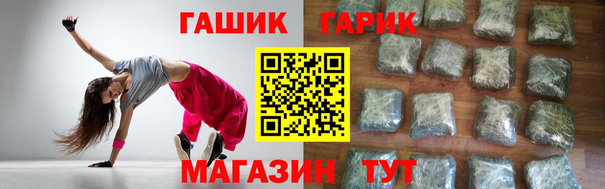 ГАШ Cannabis Тында