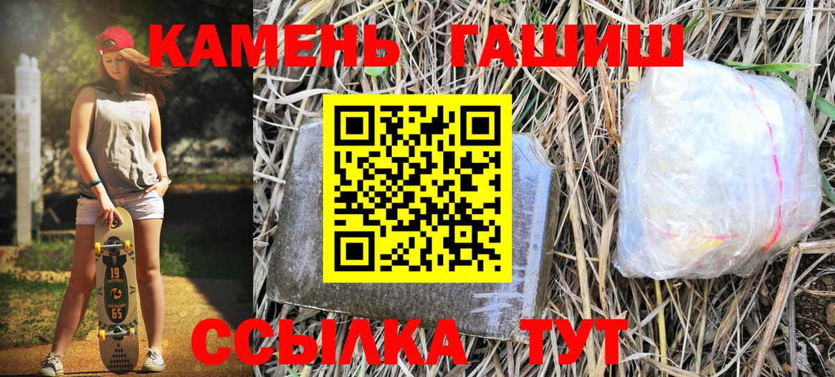 купить закладку  Вход с VPN  Гашиш Изолятор  Тында  ГАШИШ AMNESIA HAZE 