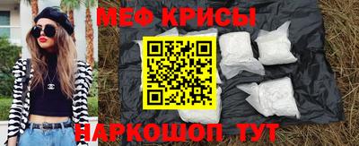 а пвп мука Бугуруслан