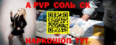 скорость Будённовск