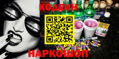 скорость Будённовск