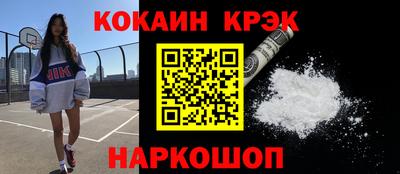 скорость Будённовск