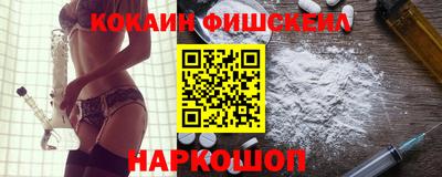 скорость Будённовск