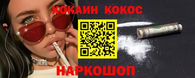 скорость Будённовск