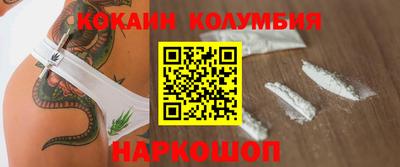 гашишное масло Бузулук