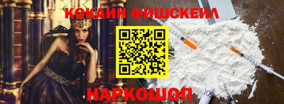гашишное масло Бузулук