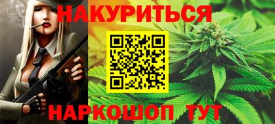 гашишное масло Бузулук