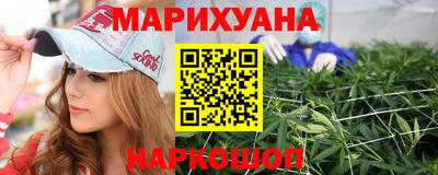 гашишное масло Бузулук