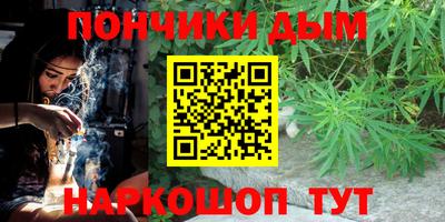 гашишное масло Бузулук