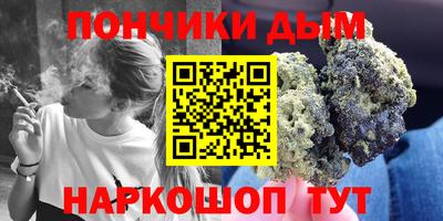 гашишное масло Бузулук