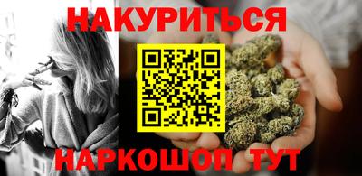 гашишное масло Бузулук