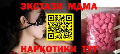 а пвп мука Бугуруслан
