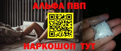 а пвп мука Бугуруслан