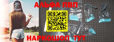 а пвп мука Бугуруслан