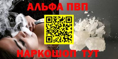 гашишное масло Бузулук
