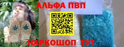 гашишное масло Бузулук