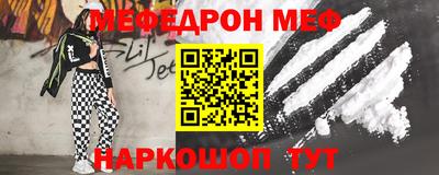 а пвп мука Бугуруслан