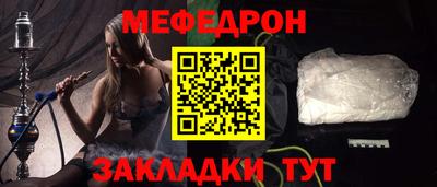 скорость Будённовск