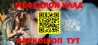 гашишное масло Бузулук