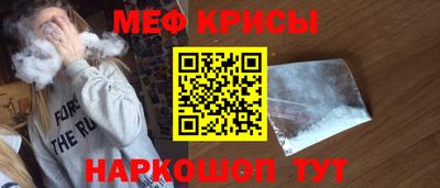 а пвп мука Бугуруслан