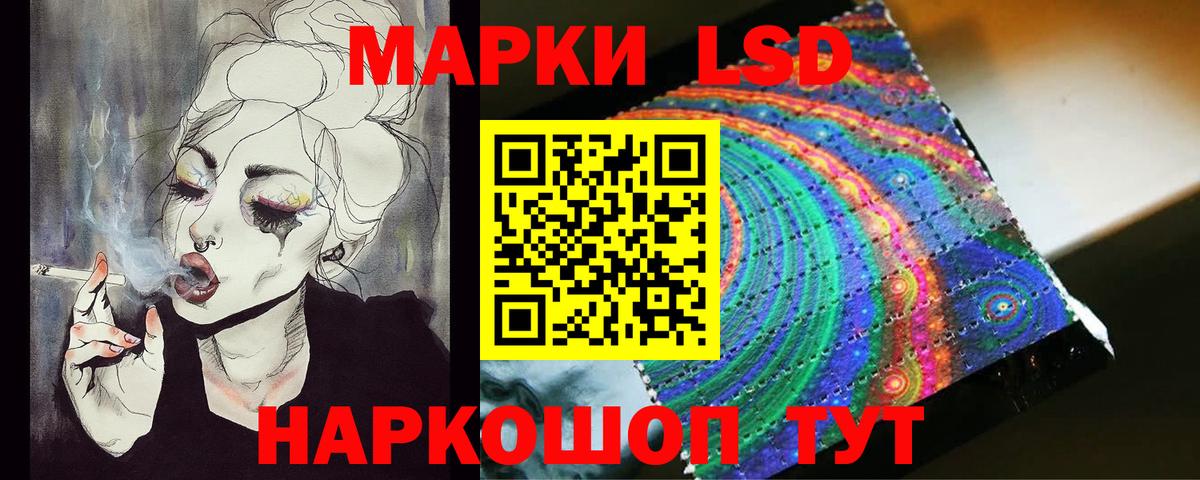 Лсд 25 экстази ecstasy Тында