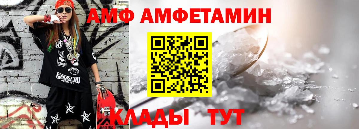 Первитин Декстрометамфетамин 99.9% Тында