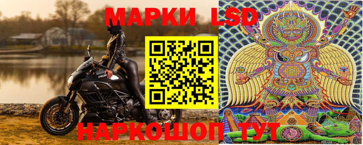 Марки NBOMe 1,8мг Тында