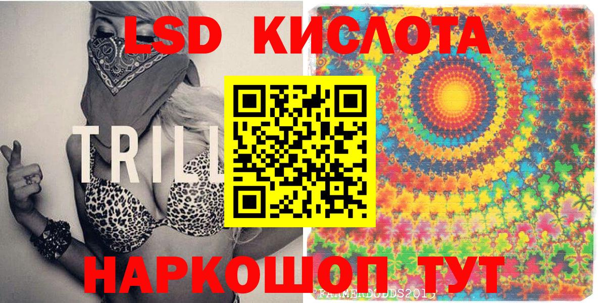 Тында  Марки NBOMe 1500мкг  Наркотические марки  Вход с VPN 