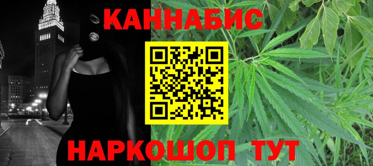 Канабис Bruce Banner Тында