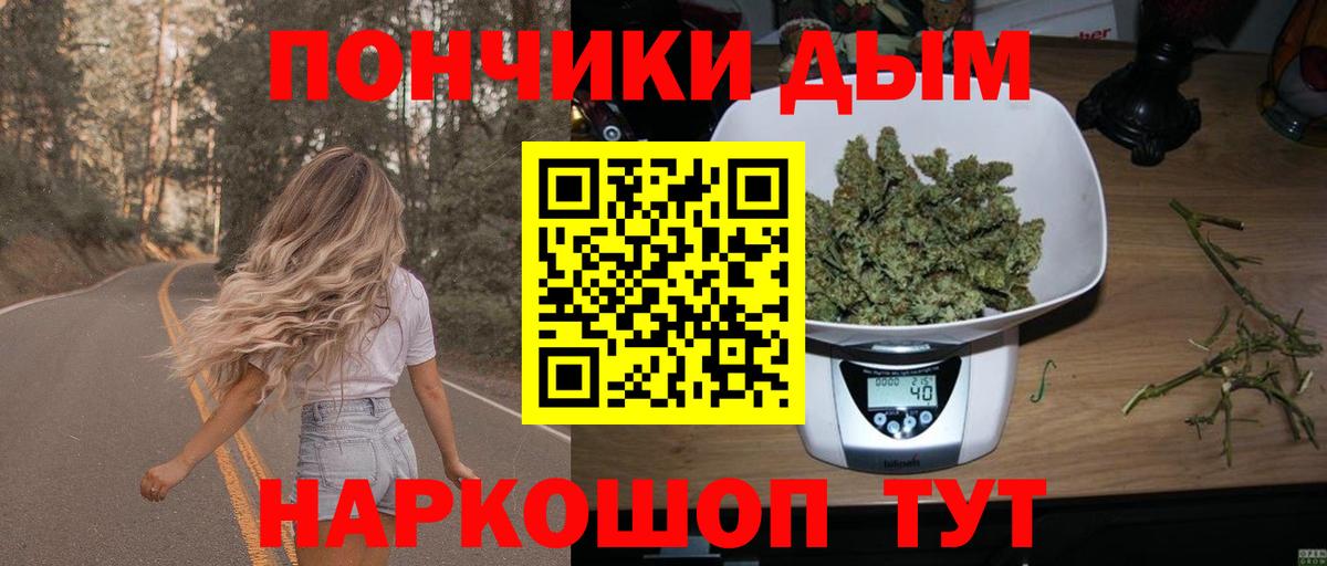 Шишки марихуана план  Вход с VPN  Канабис семена  Тында  Конопля Ganja 